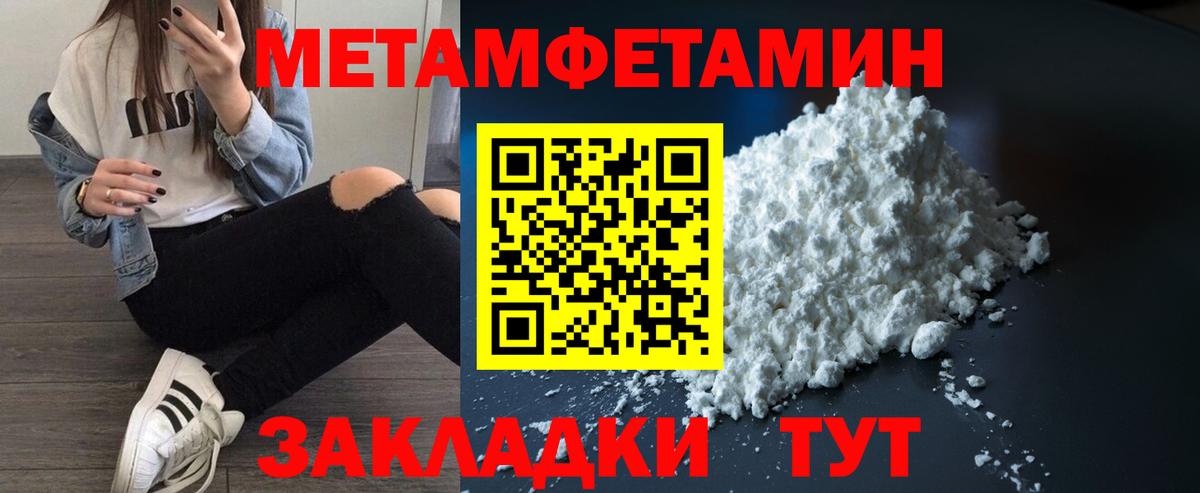 АМФ 98% Хасавюрт