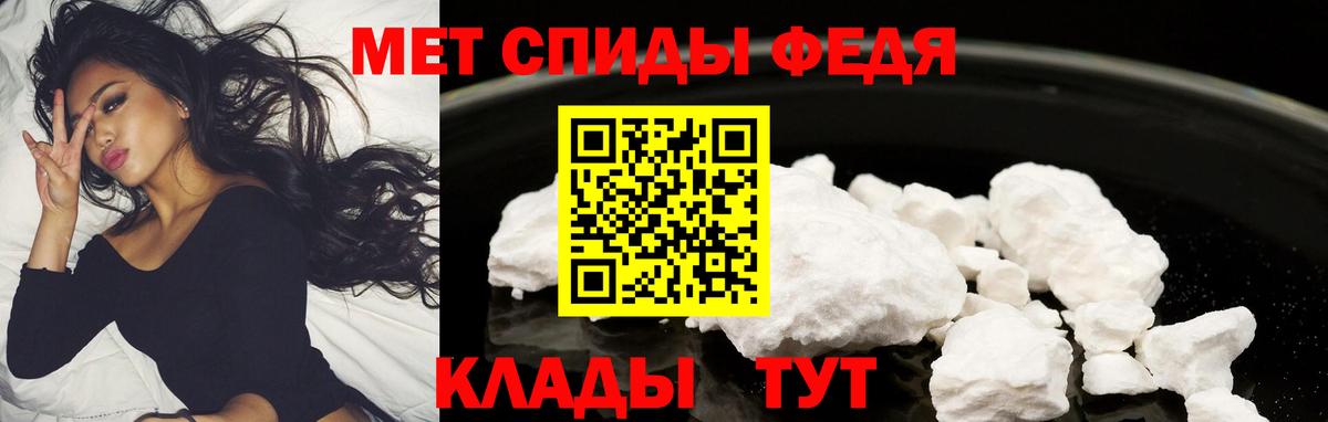 Амфетамин  АМФ VHQ  АМФЕТАМИН  Хасавюрт  Вход с VPN 