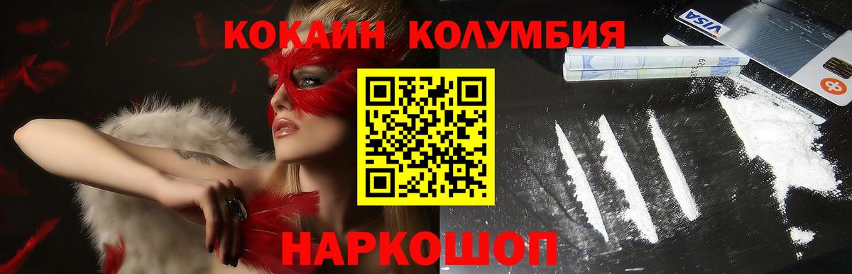 Кокаин 99% Хасавюрт