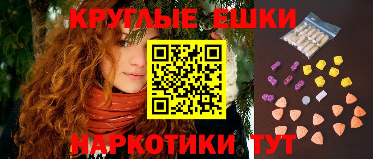купить наркотик  Вход с VPN  ЭКСТАЗИ Дубай  Хасавюрт  ЭКСТАЗИ XTC 