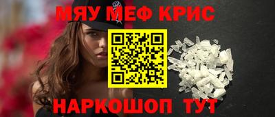 бошки Бузулук