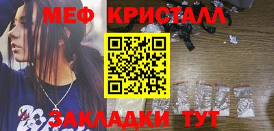бошки Бузулук