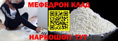 прущая мука Будённовск