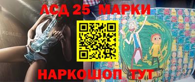 бошки Бузулук