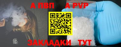 a pvp Бугуруслан