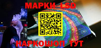 бошки Бузулук