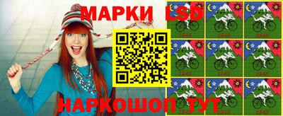 бошки Бузулук