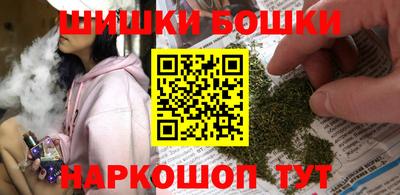 бошки Бузулук