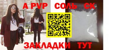 a pvp Бугуруслан