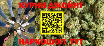 бошки Бузулук