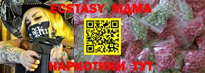 прущая мука Будённовск