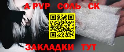 a pvp Бугуруслан