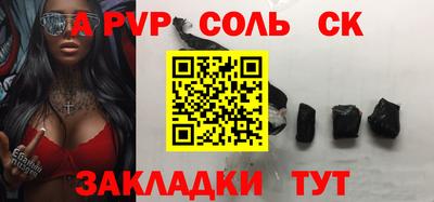a pvp Бугуруслан