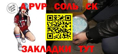 бошки Бузулук