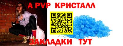 a pvp Бугуруслан