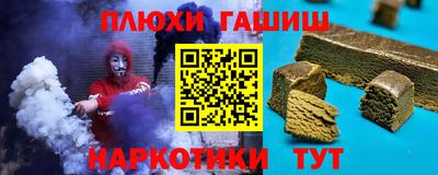 бошки Бузулук
