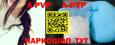 бошки Бузулук