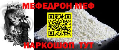 бошки Бузулук