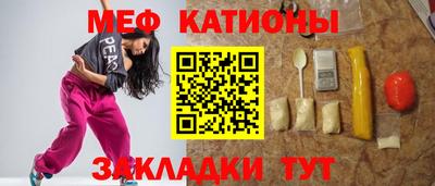 бошки Бузулук