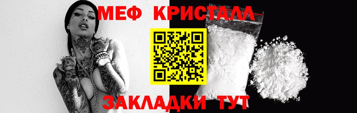 МЕФ мука Хасавюрт