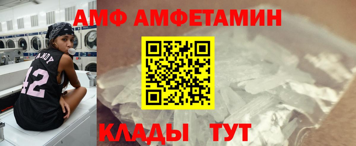 МЕТАМФЕТАМИН  Вход с VPN  Хасавюрт  МЕТАМФЕТАМИН пудра 