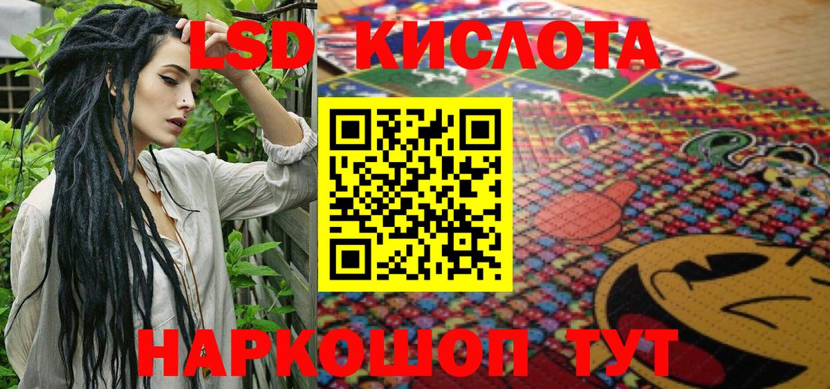 Хасавюрт  Марки 25I-NBOMe 1,5мг  Вход с VPN 
