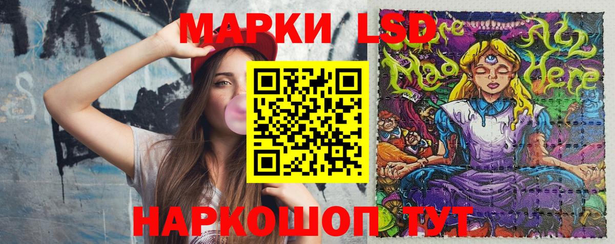 Марки N-bome 1,8мг Хасавюрт
