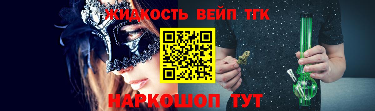 Хасавюрт  Дистиллят ТГК THC oil  Вход с VPN 