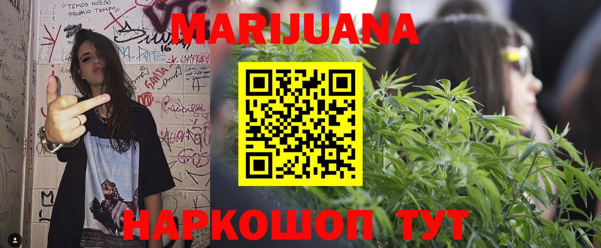 Конопля ГИДРОПОН  Марихуана планчик  Конопля план  Хасавюрт  Вход с VPN 